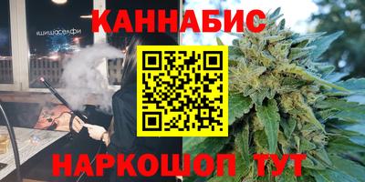 гашишное масло Нягань