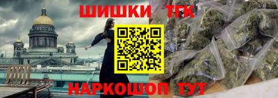 гашишное масло Нягань