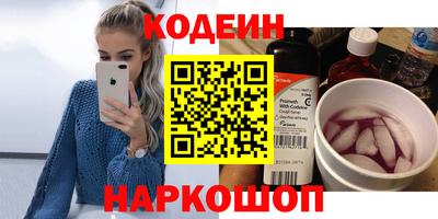 гашишное масло Нягань