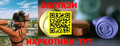 гашишное масло Нягань