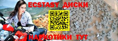 гашишное масло Нягань