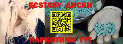 скорость Обнинск