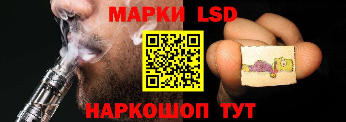 LSD-25 экстази ecstasy  Вход с VPN  Лсд 25 экстази кислота  Геленджик 