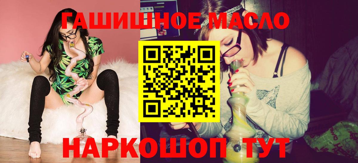 Дистиллят ТГК вейп с тгк  Вход с VPN  ТГК вейп с тгк  Геленджик 