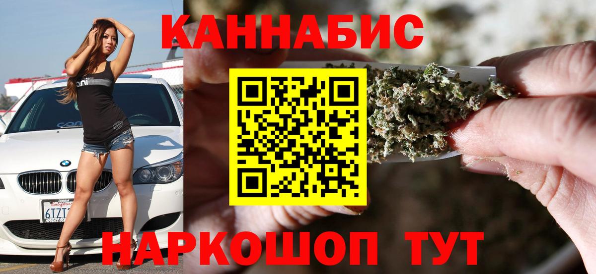 Каннабис ГИДРОПОН  Конопля THC 21%  Геленджик  Шишки марихуана планчик  Вход с VPN  Марихуана сатива 
