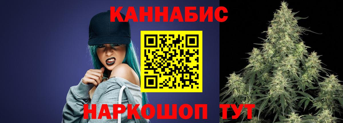 Бошки марихуана OG Kush Геленджик